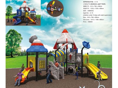 small outdoor playsets